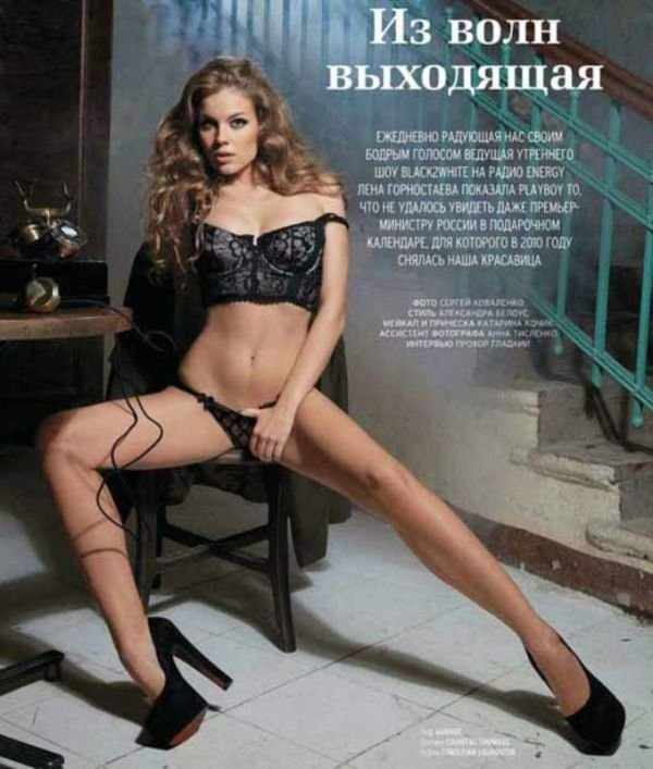 Елена Горностаева в Playboy (6 фото)